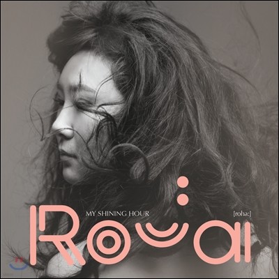 로하 (Roja) - My Shining Hour