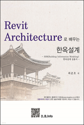 Revit Architecture  ѿ
