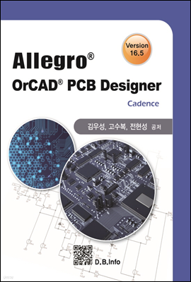 Allegro OrCAD PCB Designer