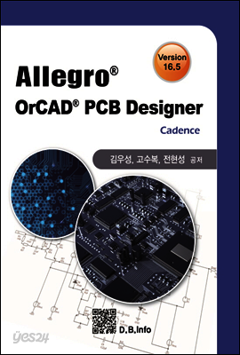 Allegro OrCAD PCB Designer