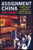 Assignment China: An Oral History of American Journalists in the People's Republic