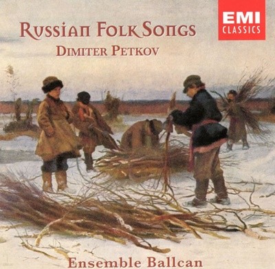 러시아 민요집 - Russian Folk Songs 