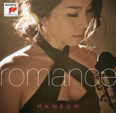 한은 (Haneum) - Romance