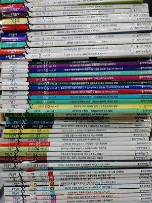 수학동아 2014년 1월~12월까지 [낱권판매 1권당 2천300원]