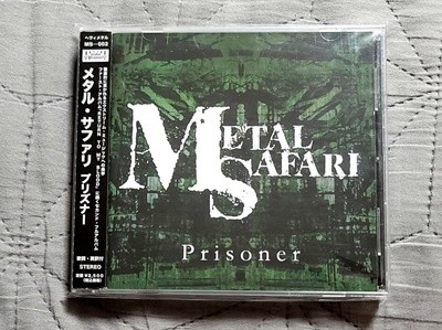 (일본반 인디즈 초판) METAL SAFARI (메탈 사파리) - PRISONER
