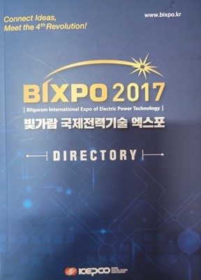 BIXPO 2017 DIRECTORY  ± 