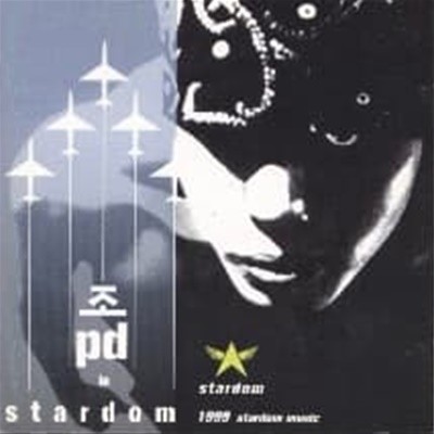 pd in stardom 1999