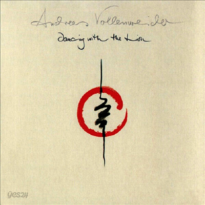 Andreas Vollenweider - Dancing With The Lion (Vinyl LP)
