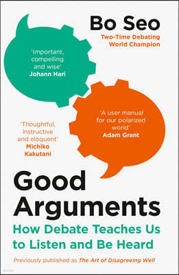 The Good Arguments