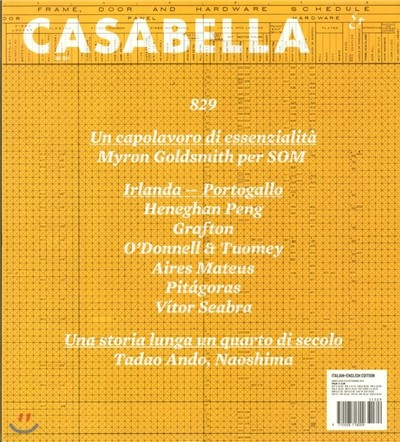 Casabella () : 2013 09
