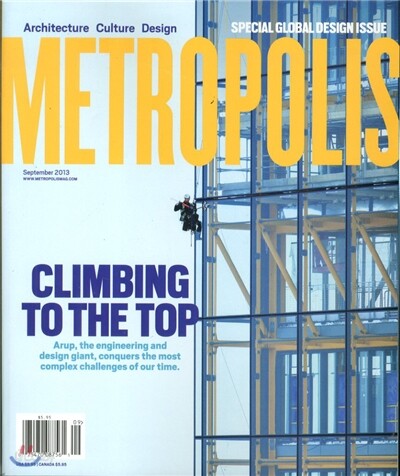 Metropolis (월간) : 2013년 09월