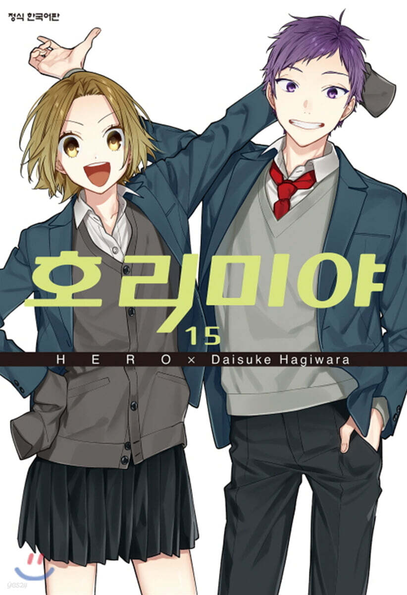 호리미야 15