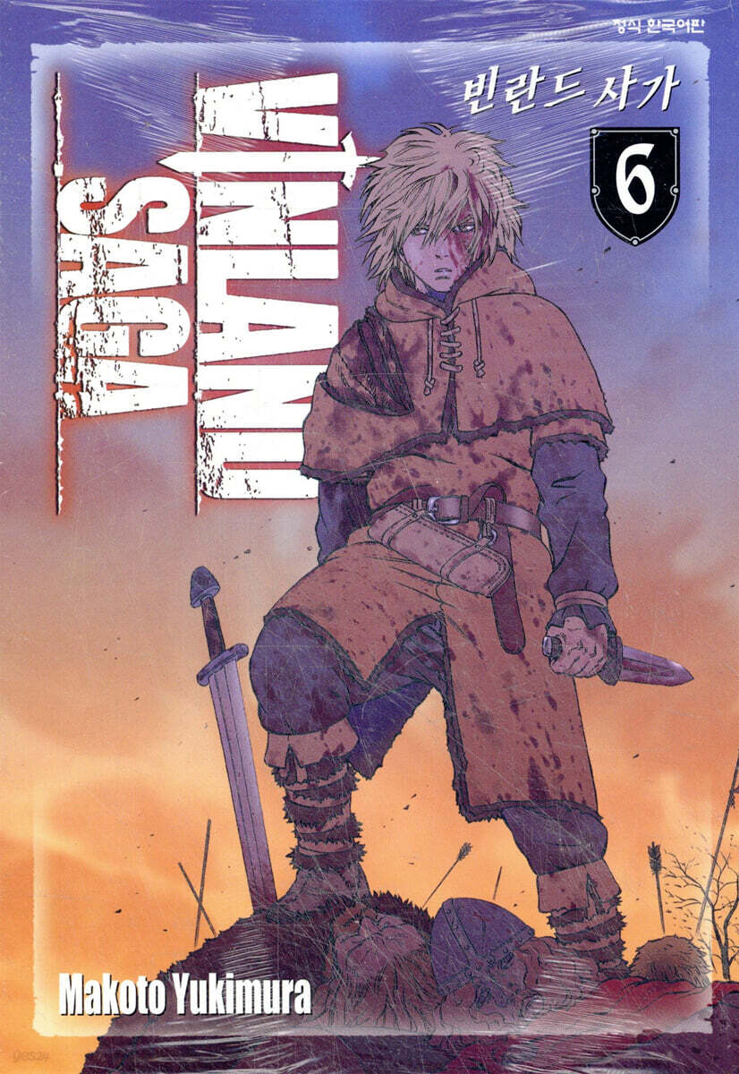 Vinland Saga 빈란드 사가 6