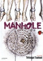 맨홀 MANHOLE 1-3 (완결)