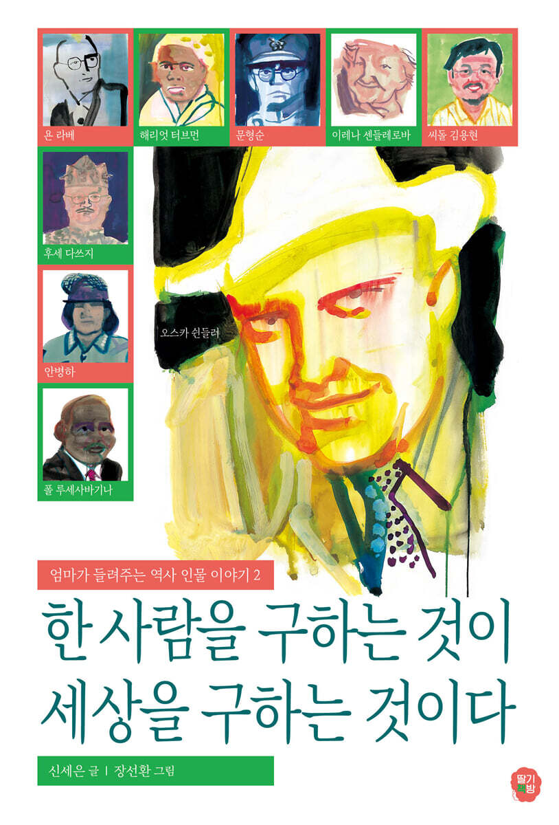 도서명 표기