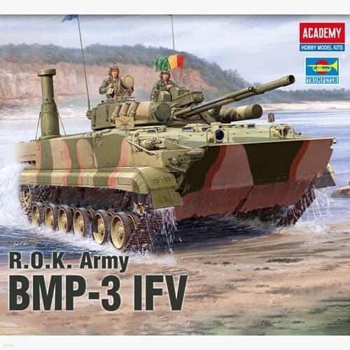  35sc ѹα  BMP-3 尩 