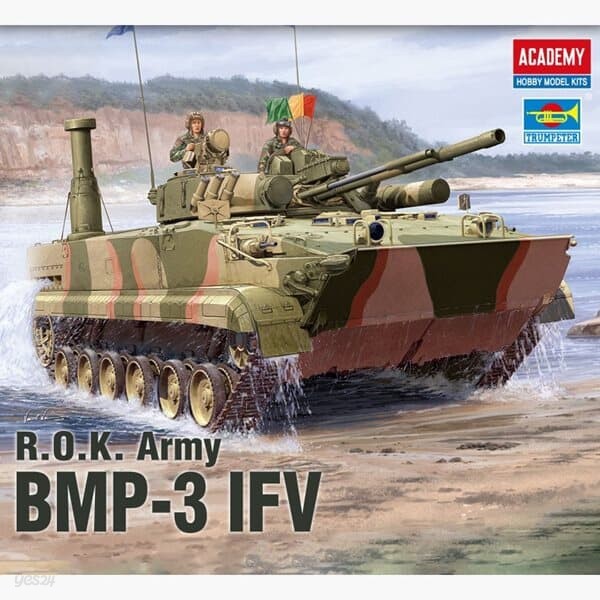프로 35sc 대한민국 육군 BMP-3 장갑차 보병전투차량