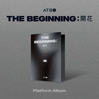 에이티비오 (ATBO) - ATBO DEBUT ALBUM : The Beginning : 開花 [Platform ver.]