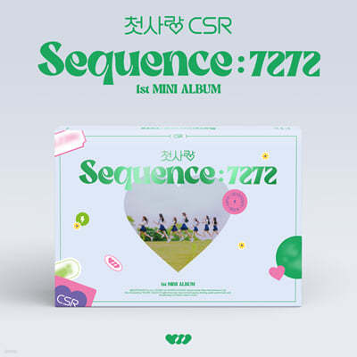 첫사랑 (CSR) - 미니앨범 1집 : Sequence : 7272