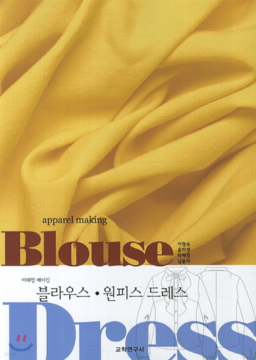 블라우스 원피스 드레스