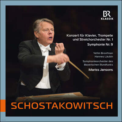 Mariss Jansons, Yefim Bronfman, Hannes Laubin — Mariss Jansons 쇼스타코비치: 피아노 협주곡 1번, 교향곡 9번 - 마리스 얀손스 (Shostakovich: Symphony Op.70) 앨범 커버
