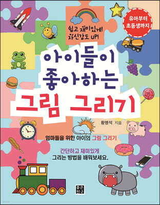 도서명 표기