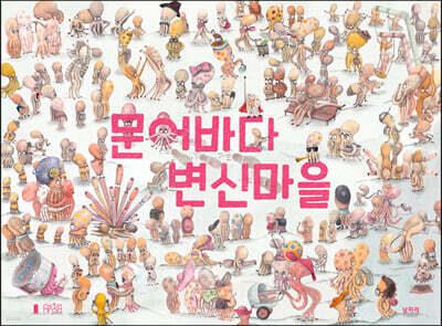 도서명 표기