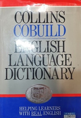 Collins Cobuild English Language Dictionary (Paper)