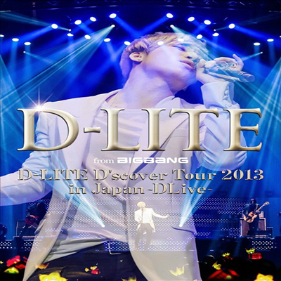 뼺 (D-Lite) - D-Lite D'scover Tour 2013 In Japan ~DLive~ (ڵ2)(2DVD)