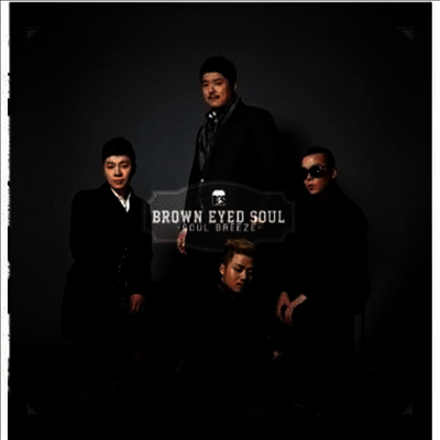 브라운 아이드 소울 (Brown Eyed Soul) - Soul Breeze From BES (CD