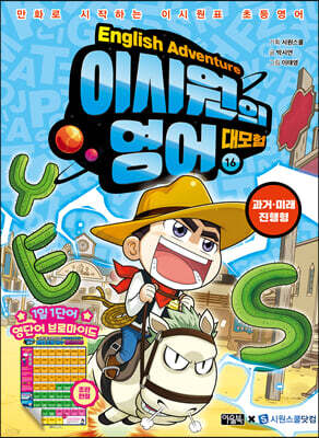 도서명 표기