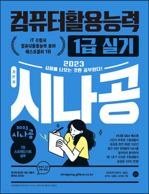 도서명 표기