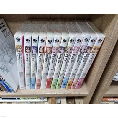 게이머즈! 1-12권 전12권 (아마노 케이타와 청춘 컨티뉴, J Novel)최상급/라이트노벨