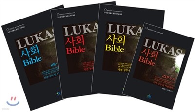 LUCAS īȸ Bible