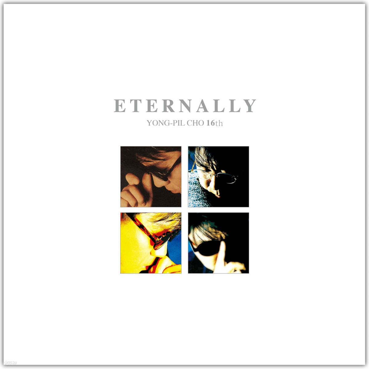 조용필 - 16집 Eternally [실버 컬러 LP]