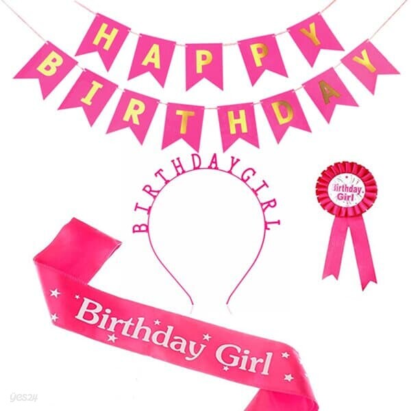 파스쿠 HBD 생일 축하 파티 머리띠 어깨띠 세트