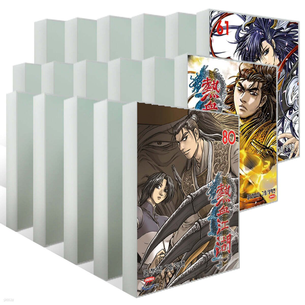 열혈강호 61~80권 세트