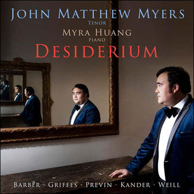 John Matthew Myers 바버: 1915년 녹스빌의 여름 외 미국 가곡 (Desiderium)