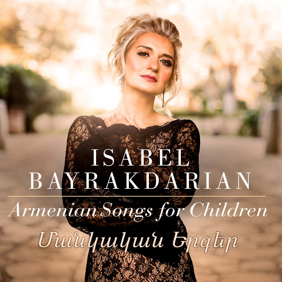 Isabel Bayrakdarian 아르메니아의 민요와 자장가 (Armenian Songs for Children)