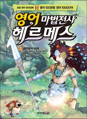   츣޽ 2 븶 