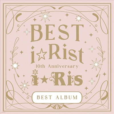 iRis (̸) - 10th Anniversary Best Album ~Best iRist~ (2CD+1Blu-ray)