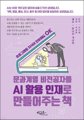 책 정보