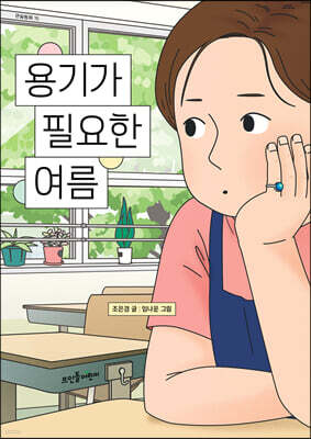 책 정보
