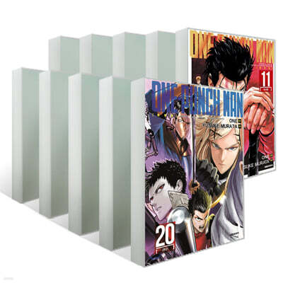 원펀맨 ONE PUNCH MAN 11~20 세트