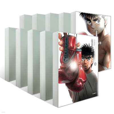 더 화이팅 The Fighting 신장재편판 1~10권 세트