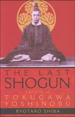 [߰] The Last Shogun: The Life of Tokugawa Yoshinobu
