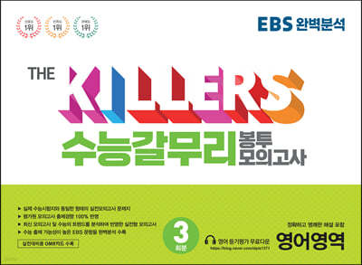 THE KILLERS ɰ ǰ  3ȸ