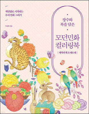 도서명 표기