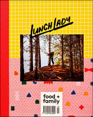 Lunch Lady (谣) : 2022 No.27