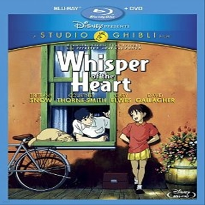 Whisper of the Heart (͸ ̸) (ѱ۹ڸ)(Two-Disc Blu-ray/DVD Combo) (1995)